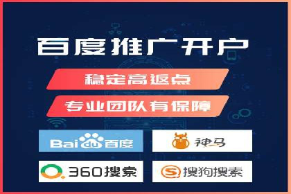 百度推广代运营公司如何实现广告投放的ROI最大化